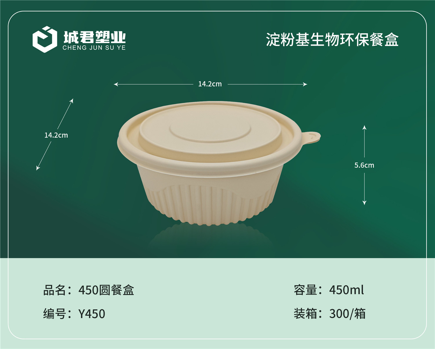 枣庄市一次性吸塑杯月饼托 - 一站式服务
