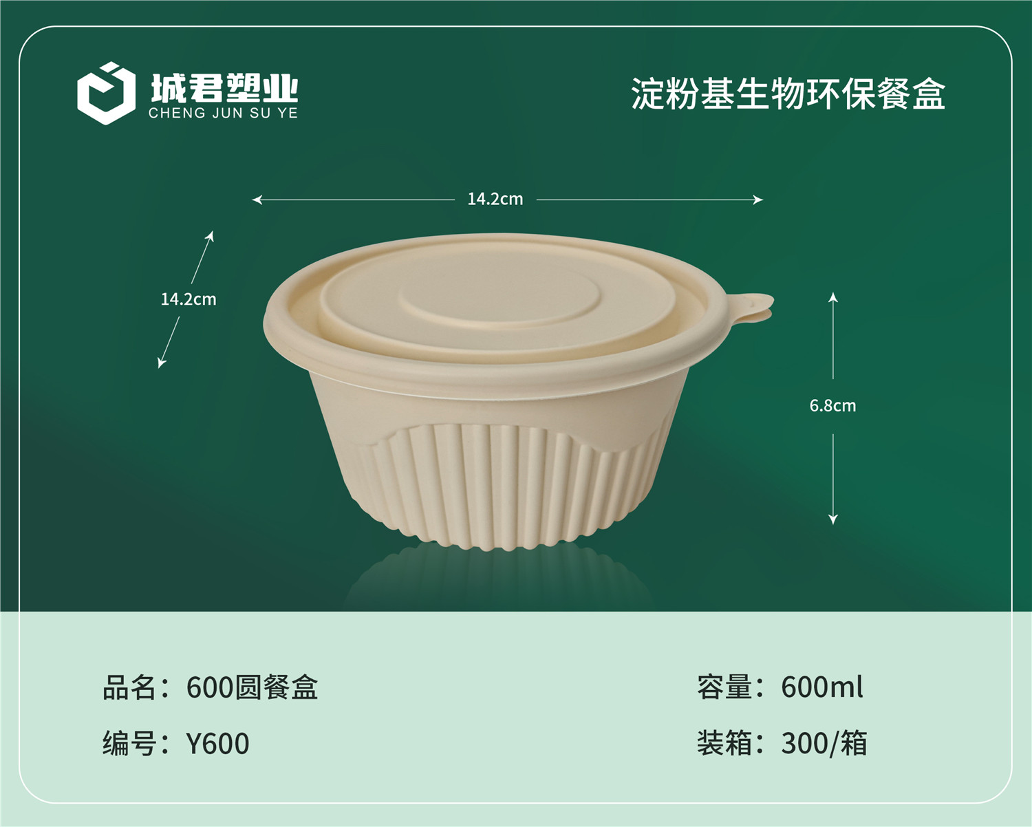 枣庄市PET冷饮杯PET冷饮杯 - 一站式服务
