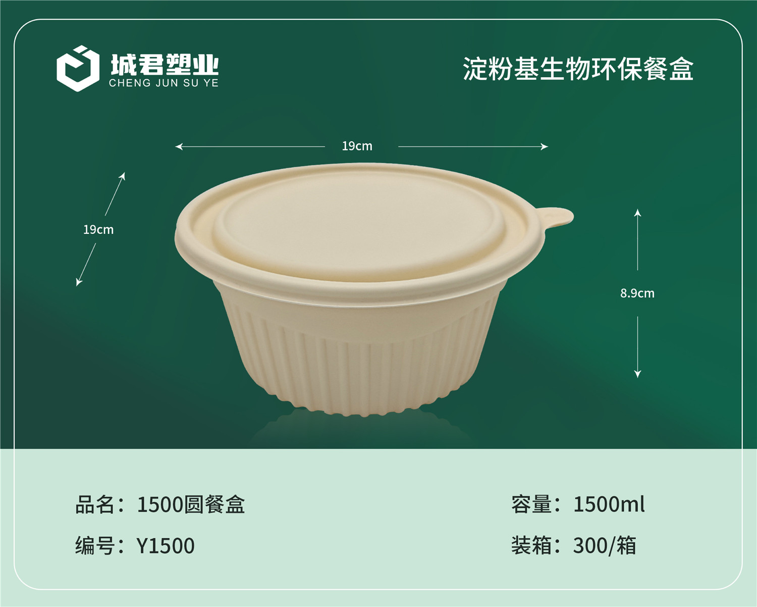 枣庄市月饼托月饼托 - 排名